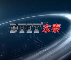 沈陽(yáng)東泰公司——企業(yè)宣傳片
