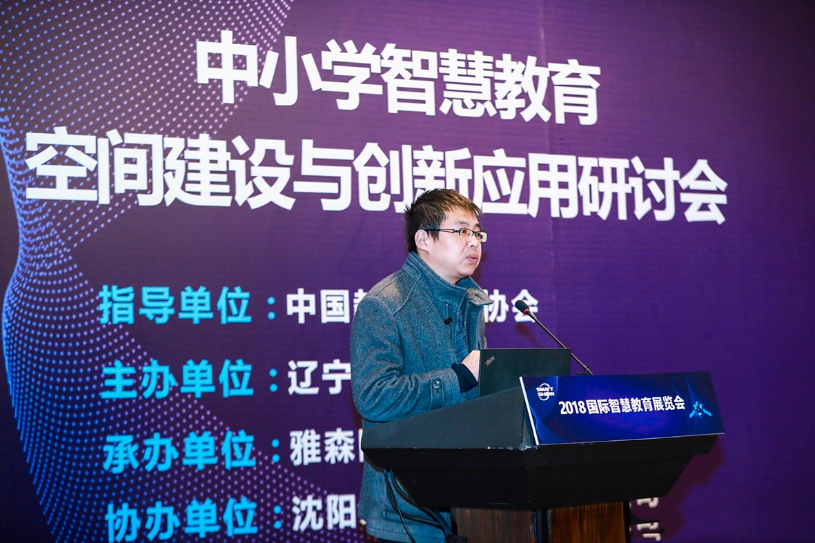 高鐵剛-省電教館副館長(zhǎng).JPG