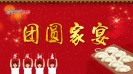 東泰之聲|逆風(fēng)翻盤·向收官之戰(zhàn)全力沖刺！