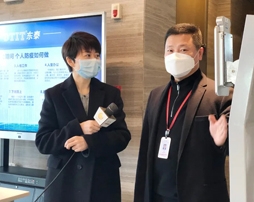 東泰自主研發(fā)測溫“神器”助力遼寧復(fù)工復(fù)學(xué)！——遼臺“新北方”欄目采訪報道
