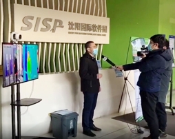 科技助防疫，東泰在行動——沈陽新聞綜合頻道采訪報道